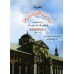 Al-Muqaddimah al-Jazariyyah + CD [Vérifié par Ayman Suwîd - Grand Format]/المقدمة الجزرية - تحقيق أيمن سويد